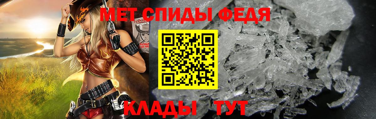 Амфетамин VHQ Кумертау