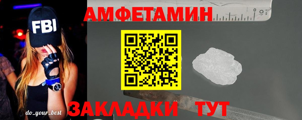 Кумертау  АМФЕТАМИН  АМФЕТАМИН  Вход с VPN  АМФ VHQ 