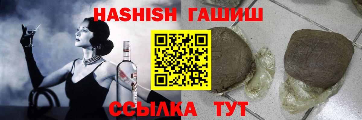 Кумертау  купить наркотик  Вход с VPN  ГАШ убойный  ГАШ ice o lator 