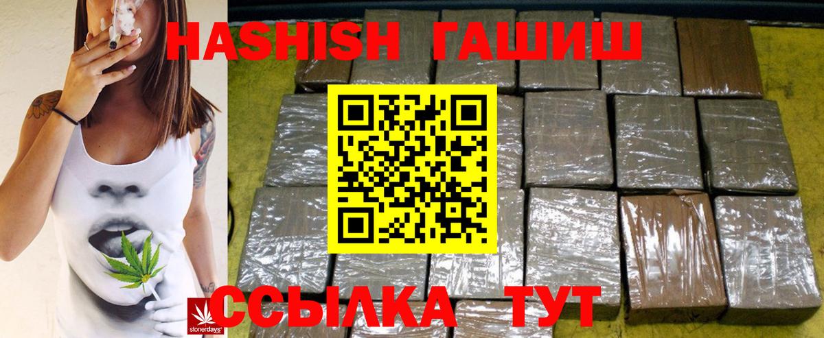 ГАШ Premium Кумертау