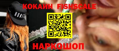 меф Изобильный