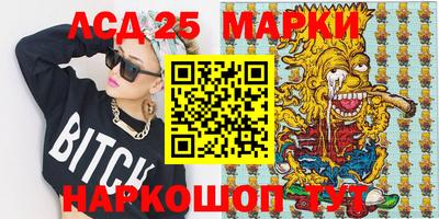 круглые Ипатово