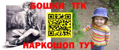 меф Изобильный