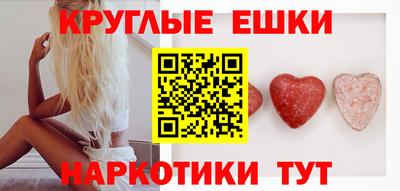 меф Изобильный