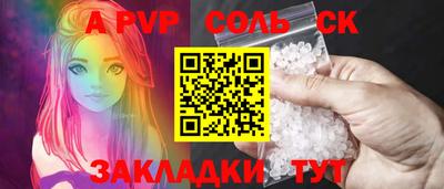 круглые Ипатово