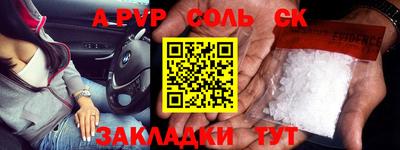круглые Ипатово