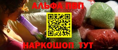 меф Изобильный
