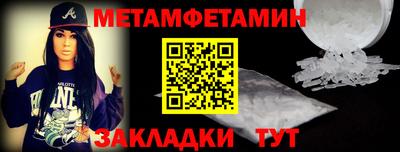 круглые Ипатово