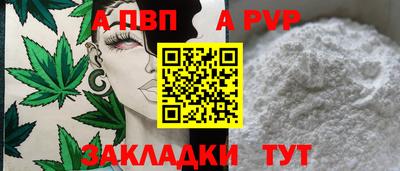 меф Изобильный