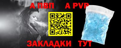 меф Изобильный