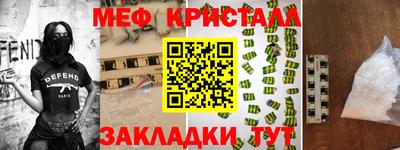 меф Изобильный