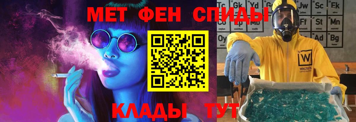 Кумертау  Первитин витя  Вход с VPN 