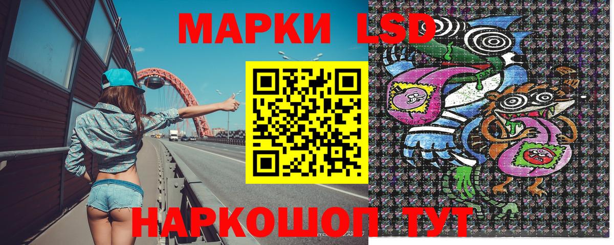 Каннабис Кумертау