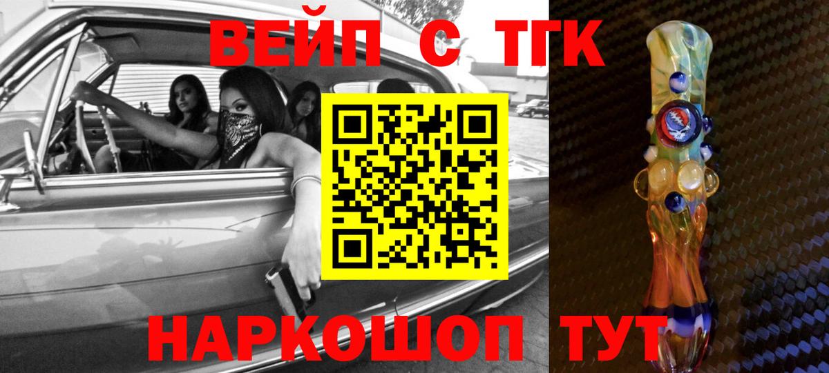 ТГК концентрат Кумертау