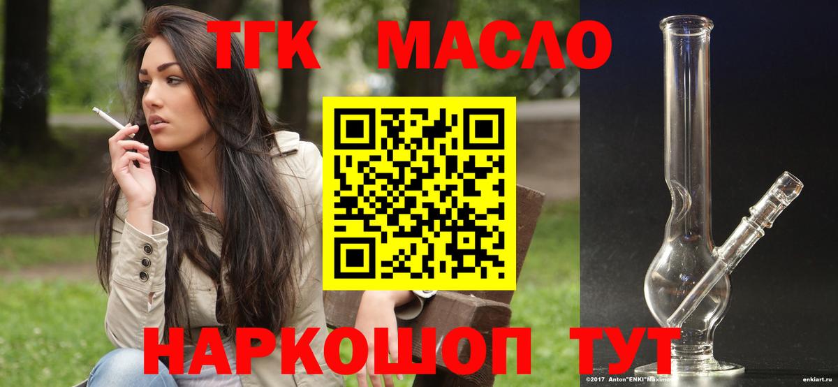 ГАШ  Кокаин  Магазины продажи наркотиков  Вход с VPN  Меф   Лсд 25  Кумертау  ГАШ  Меф МЯУ МЯУ 